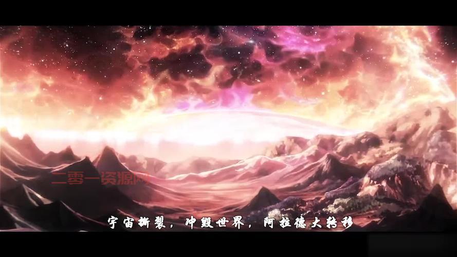 dnf大转移宣传片背景音乐是什么？歌曲名已找到！