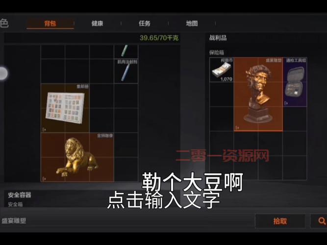 双人挖金矿游戏攻略，教你配合挖更多金子！