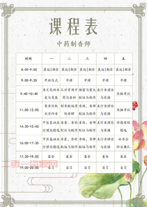 2024天下3职业选择指南，强势职业和冷门职业大盘点！