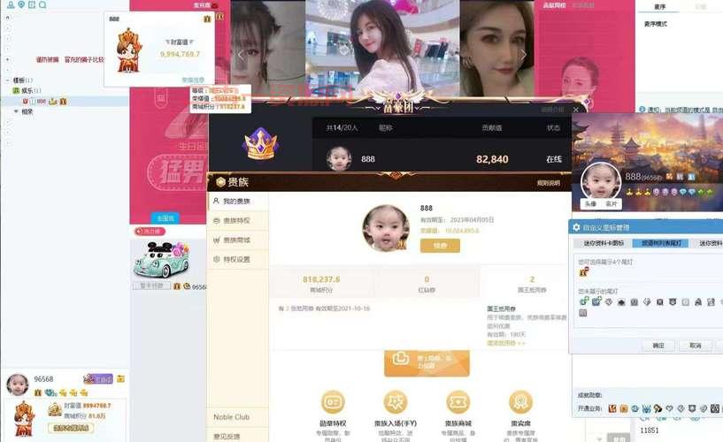 yy国王价格详解，一个月到底要花多少钱？