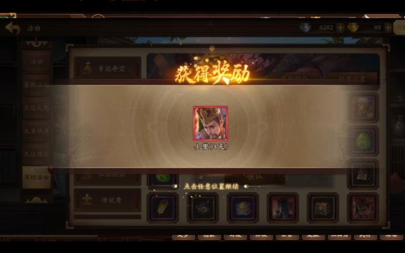 三国杀抽奖在哪抽好？这几个活动出货率高！