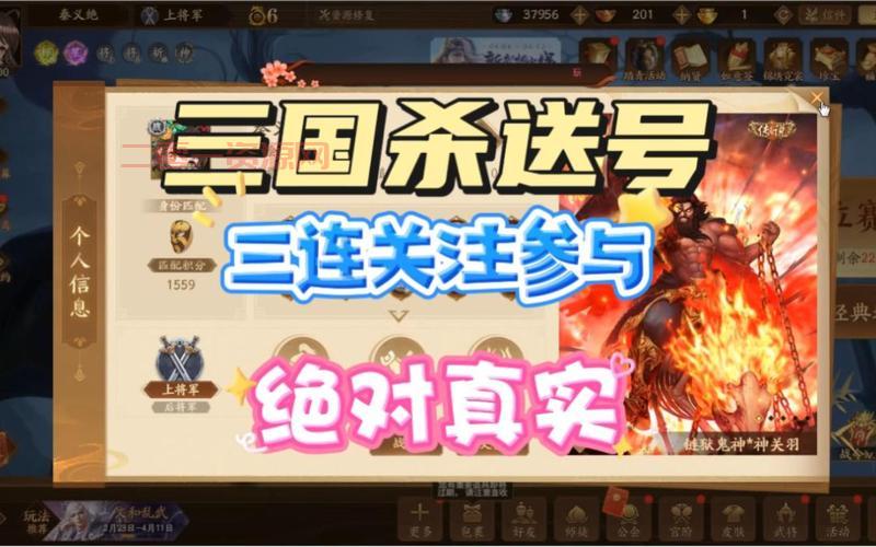 三国杀抽奖在哪抽好？这几个活动出货率高！