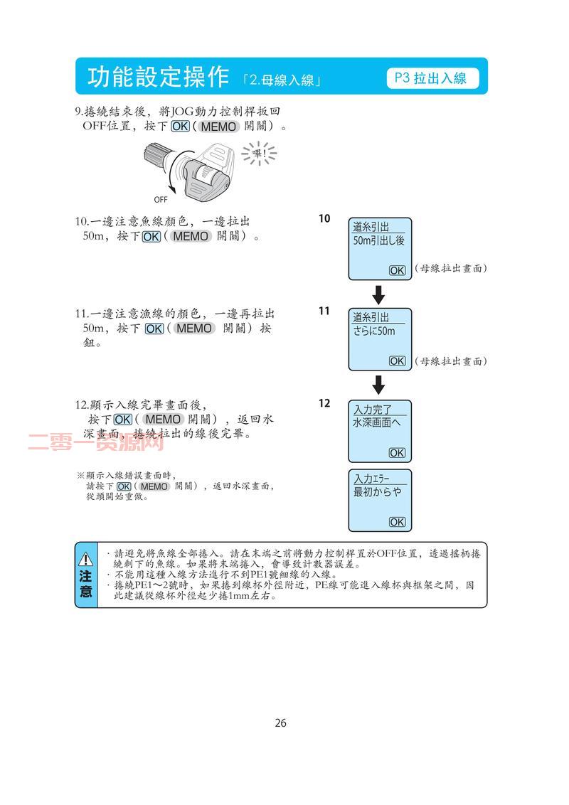 njws有什么用？这些功能你可能还不知道！