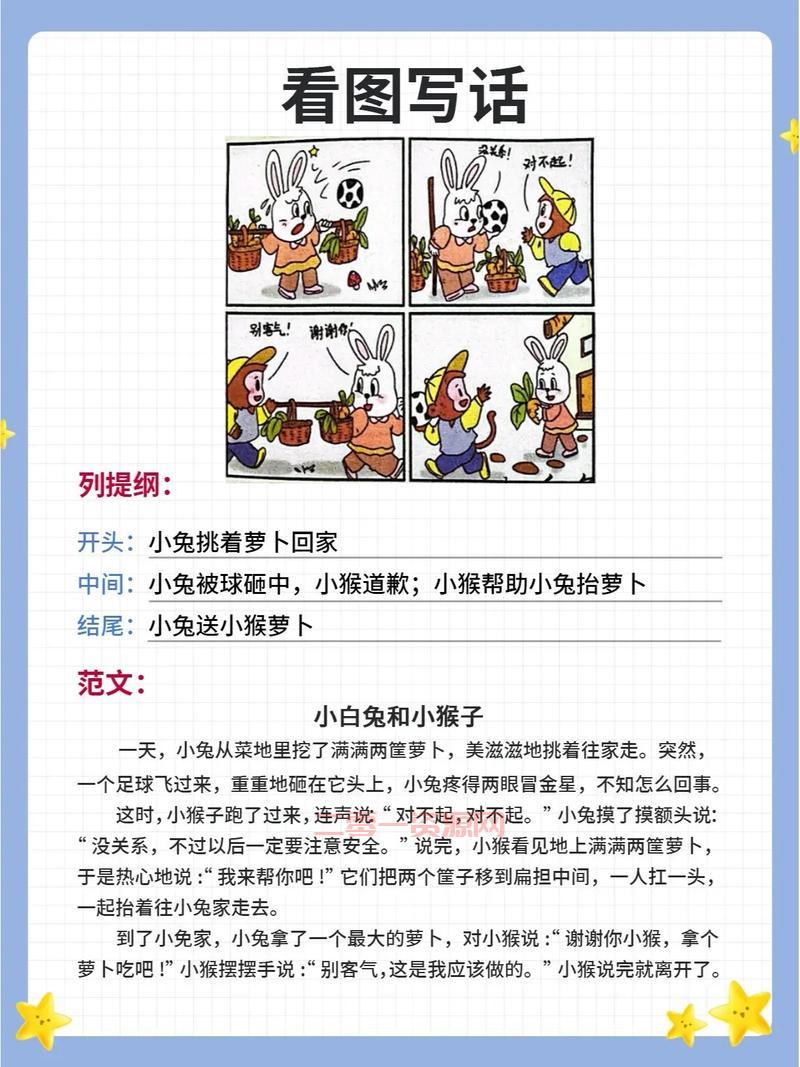 好老师的小兔子好软水好多，细节揭秘！