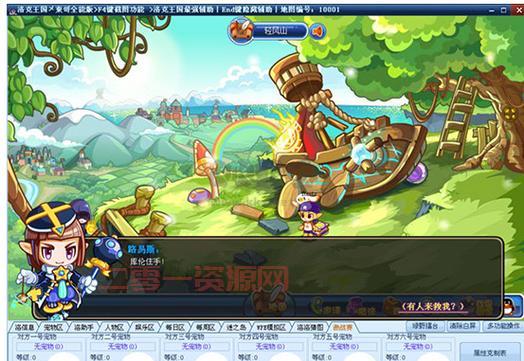 洛克王国东哥3.8和旧版有啥区别？对比一下！