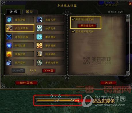 多玩魔盒论坛怎么用？新手教程包教包会！