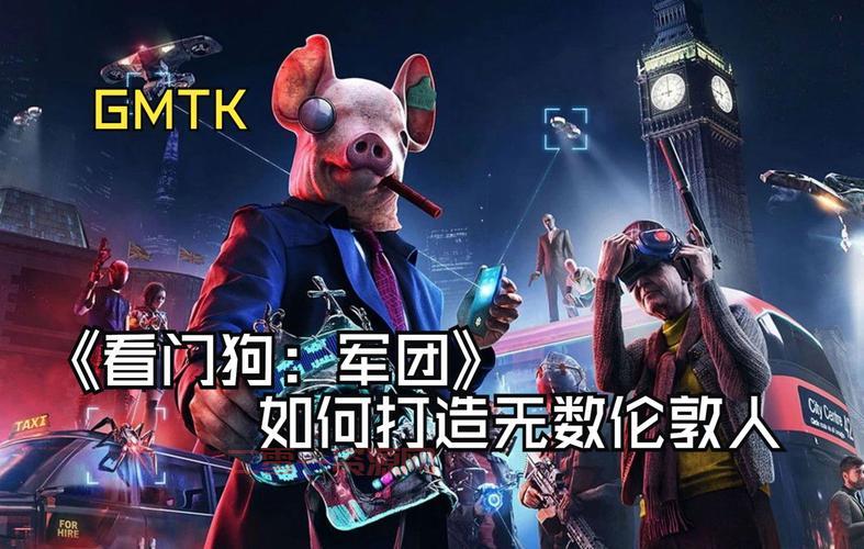 玩看门狗：仇恨卡顿？几个优化技巧让你流畅游戏