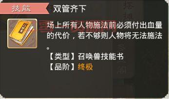 传奇世界之不死之身厉害吗？技能属性全面解析！