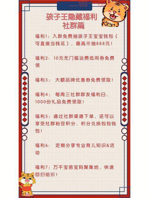 qb购物券有什么用？这些隐藏福利你知道吗？