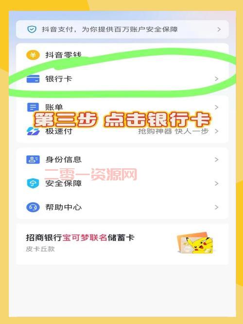 最新手机刷钻教程分享，简单几步教你快速获取！