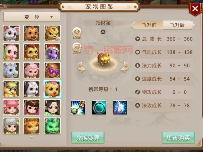 问道人物名字大全，你想知道的好听名字都在这里了！