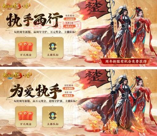 新大话西游3礼包码在哪领?最新福利礼包合集!