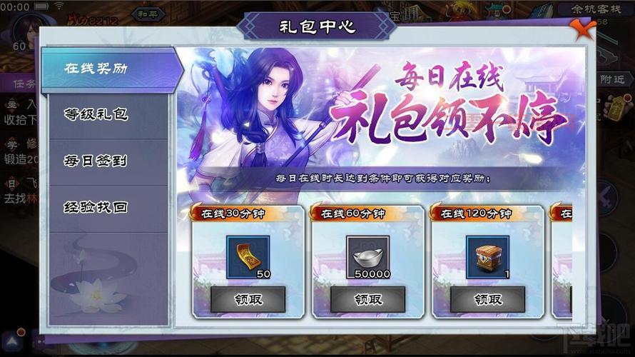 新大话西游3礼包码在哪领?最新福利礼包合集!