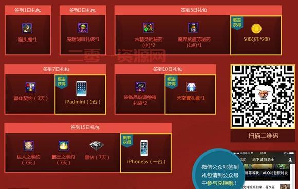 新大话西游3礼包码在哪领?最新福利礼包合集!