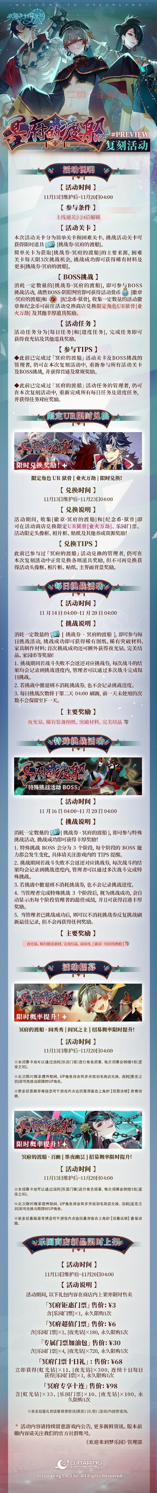 屠魔令1.5礼包码：免费领取，助力你的冒险之旅！