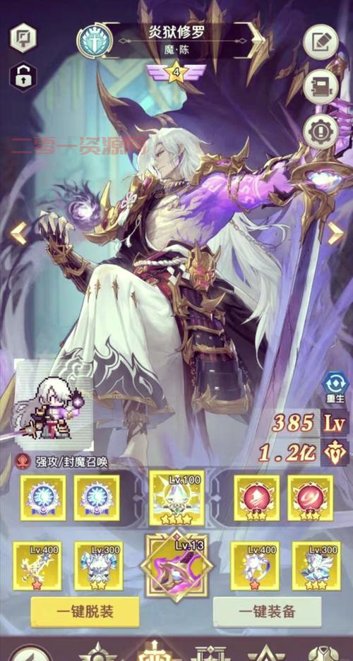 屠魔令1.5礼包码:免费领取,助力你的冒险之旅!