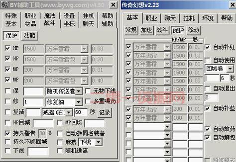 飞飞外挂怎么用?新手快速上手教程看这篇就够了!