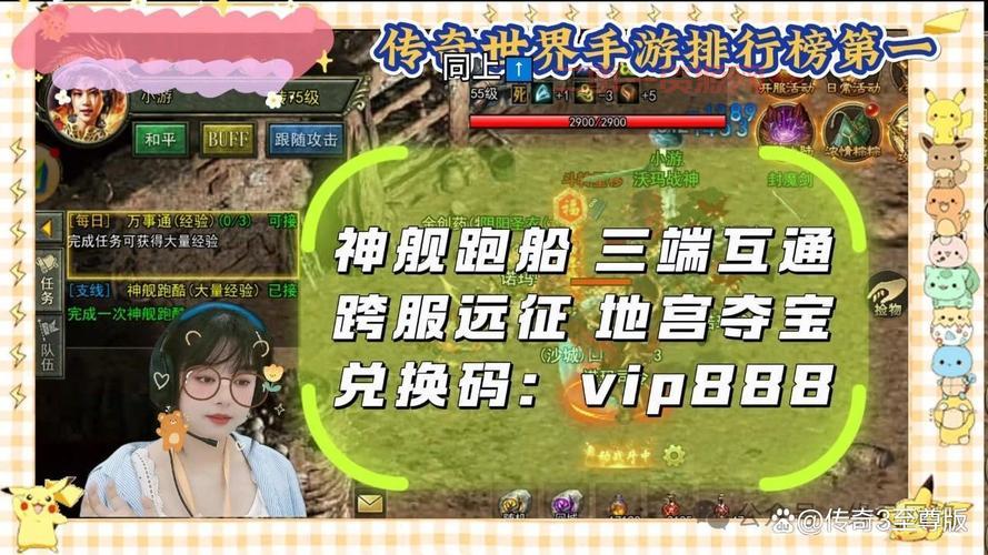 传奇连击sf什么职业厉害？各职业玩法攻略大揭秘！