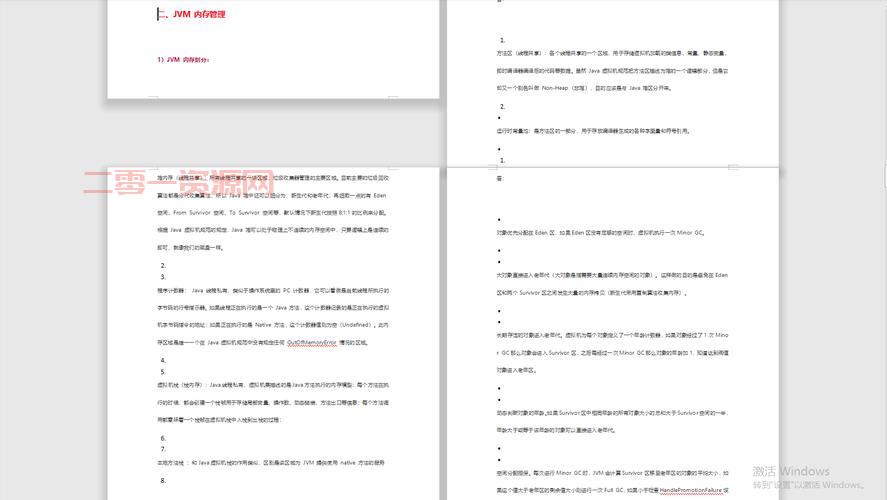 3dm鬼泣5修改器怎么用？教你几招轻松成为大佬！