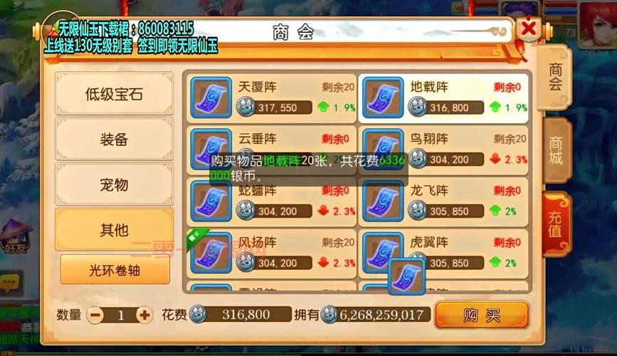 3dm鬼泣5修改器怎么用?教你几招轻松成为大佬!