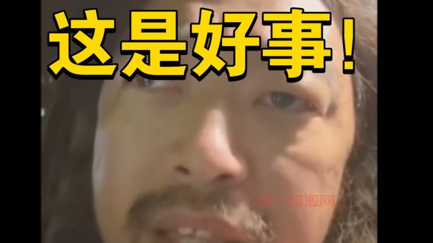 汪峰出新歌什么梗?这次又有什么新瓜可以吃?