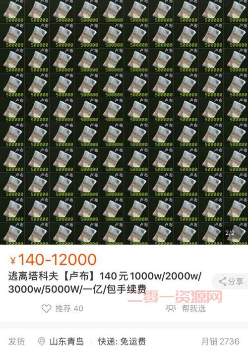 开心外挂安全吗？使用时要注意这些风险和问题！