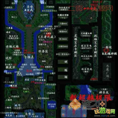 新超越极限2.08地图下载，附详细安装教程！