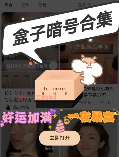 如何快速获得惊喜之匙？这些方法简单又好用！